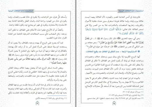 صفحات داخلية بإطار علوي هادئ